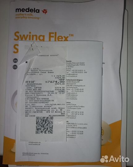 Молокоотсос medela swing электрический