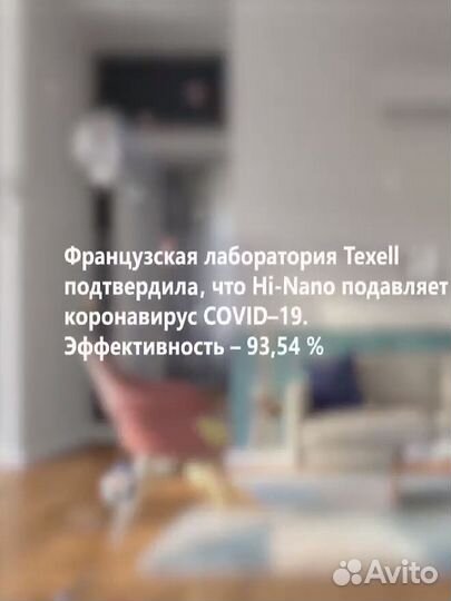 Кондиционер / сплит система / установка / монтаж