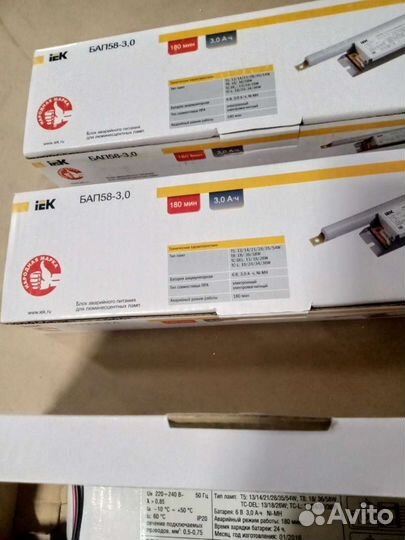 Блоки аварийного питания IEK бап58-3.0