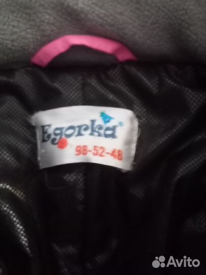 Демисезонный комбинезон для девочки