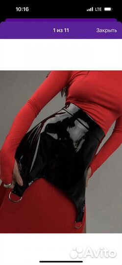 Пояс баска лакированный