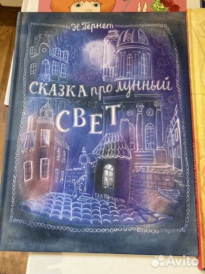 Детские книги набор