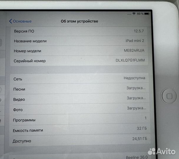 iPad mini 2 32gb cellular (б/у)