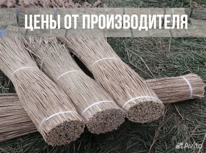 Камышовая кровля