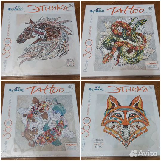 Пазлы новые