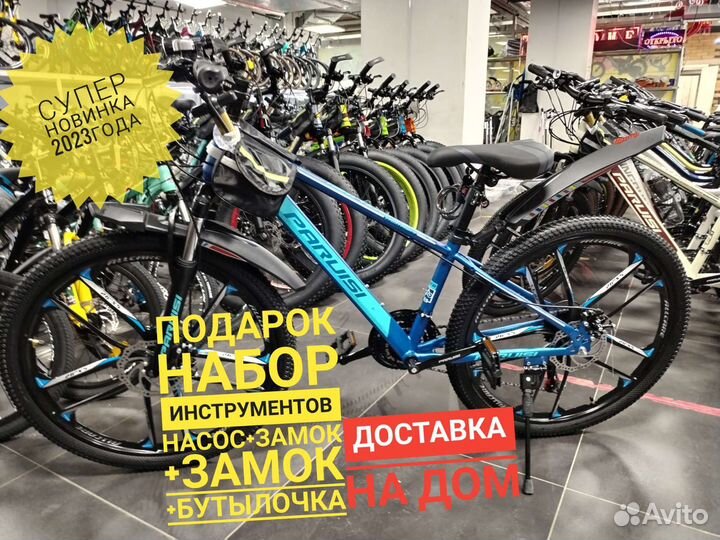 Велосипеды