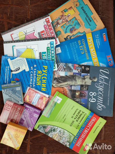 Книги к учебе и подготовке к егэ