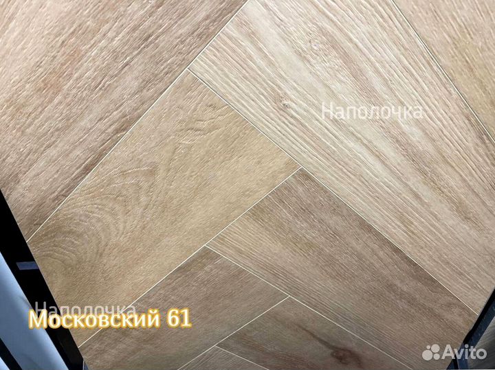 Кварцвиниловая плитка елочка