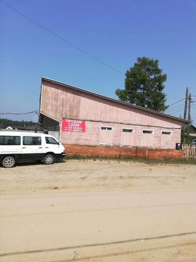 Склад, 288 м²