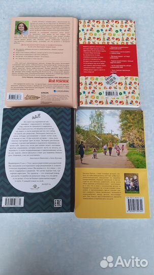 Книги новые и состояние новых