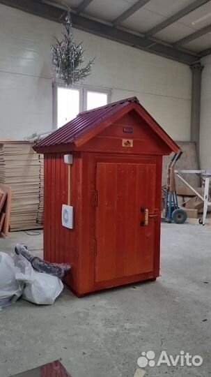 Коптильня 847