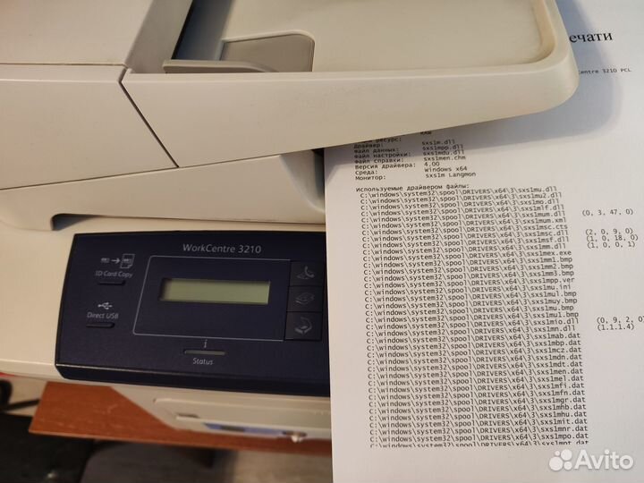 Лазерное мфу Xerox WorkCentre 3210