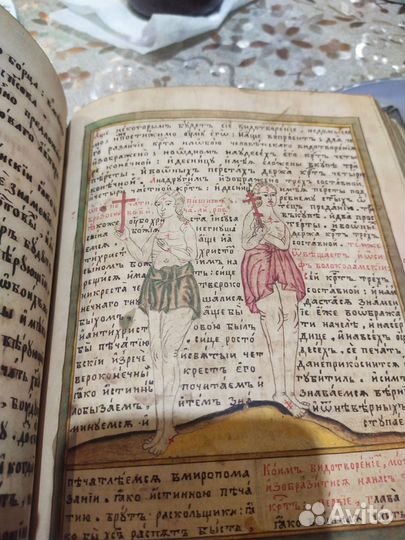 Старинные книги