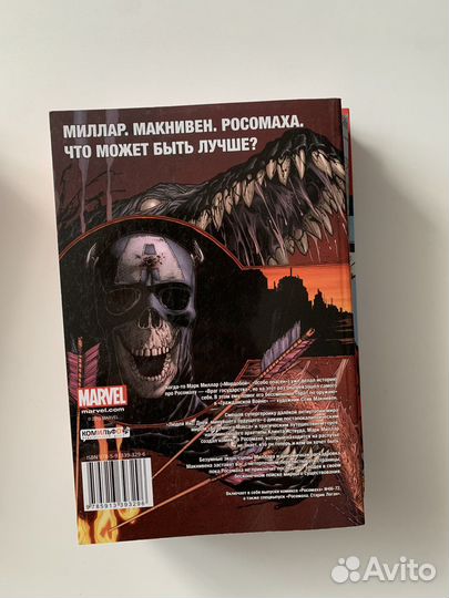 Комикс марвел росомаха старик логан