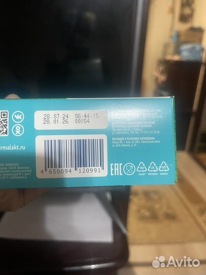 Детские вещи