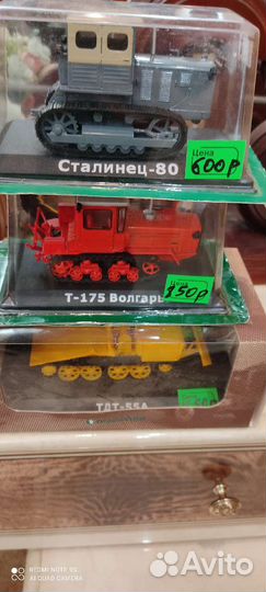 Трактора Деагостини