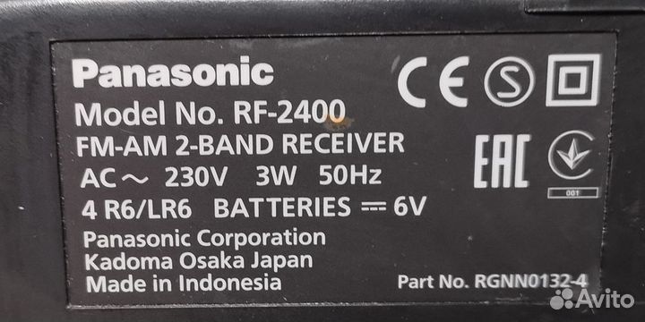 Радиоприемник Panasonic RF 2400