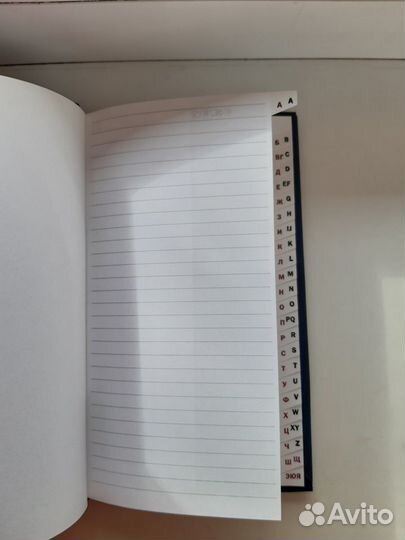 Телефонная книга
