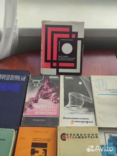 Книги-учебники по фотографии. ссср. Не стареющее