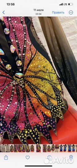 Купальник для художественной гимнастики