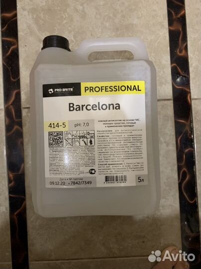 Кожанный антисептик