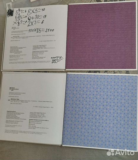 Книги для детей