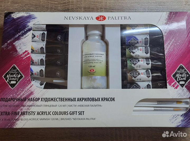 Набор художественных акриловых красок