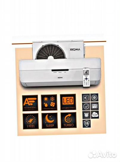 Сплит система новая бу