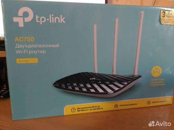 Wifi роутер tp link ac750
