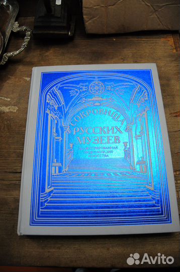 Книги искусство, история и др