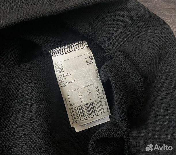 Adidas Fakten Balenciaga type худи