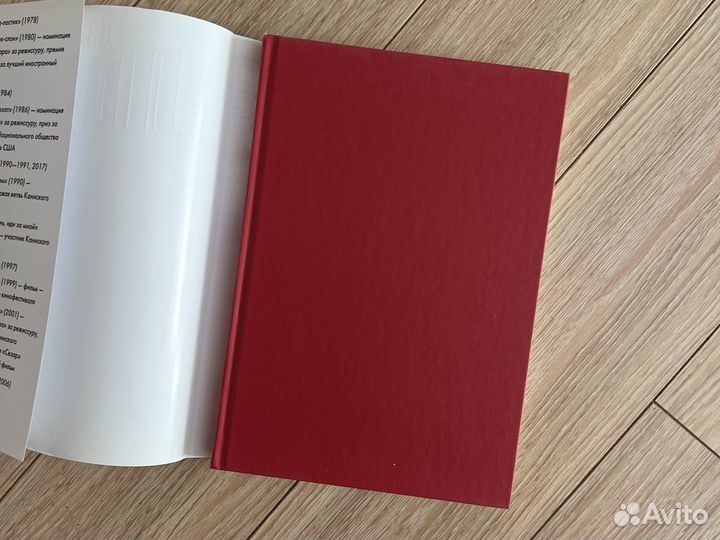 Дэвид Линч Человек не отсюда