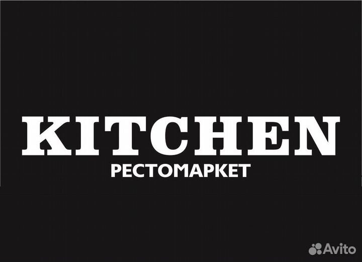 Бухгалтер / товаровед в кафе Китчен