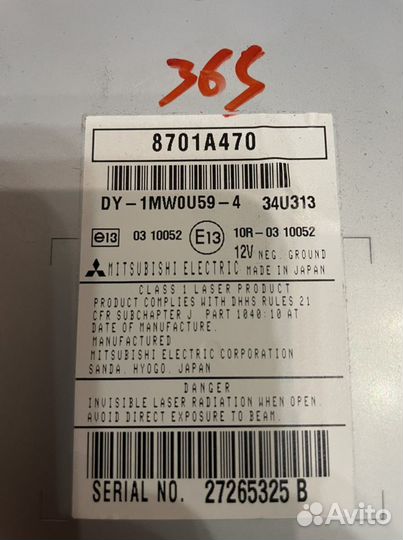 Магнитола штатная Мисубиши ASX