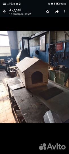 Будка для собаки