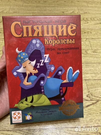 Настольная игра Спящие королевы