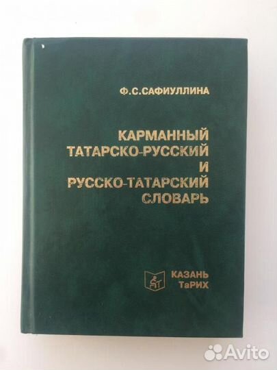 Атласы 7-9 класс. Словари и учебная лит