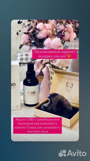 Подарок на ближайшие праздники, духи