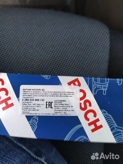 Лямбда-зонд(датчик кислорода) на Шкоду Октавия