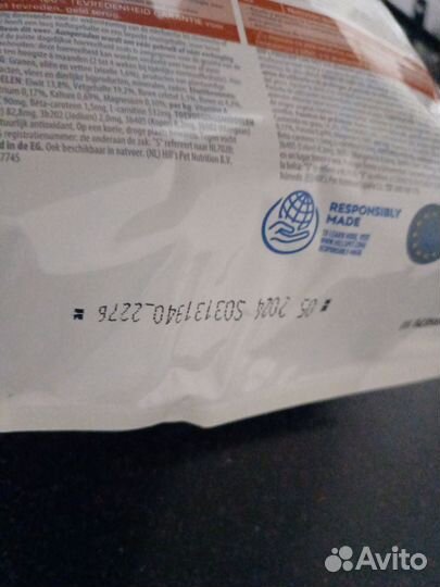 Продам лечебный сухой корм