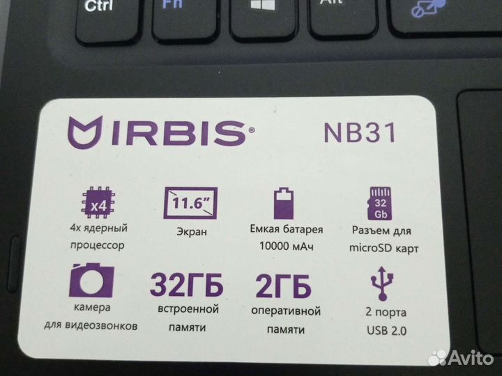 Ноутбук irbis nb31