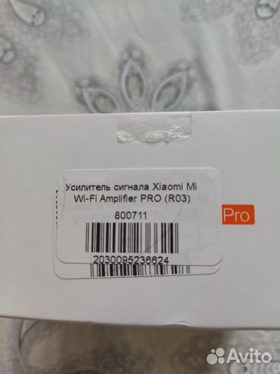 Усилитель интернет сигнала