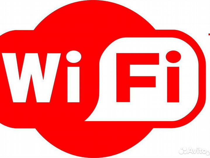 Wi-Fi роутер в подарок