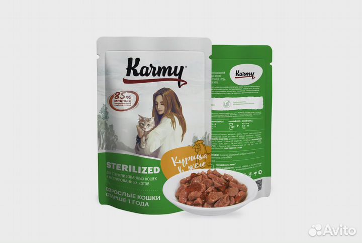 Корм для стерилизованных кошек и кастрированных к