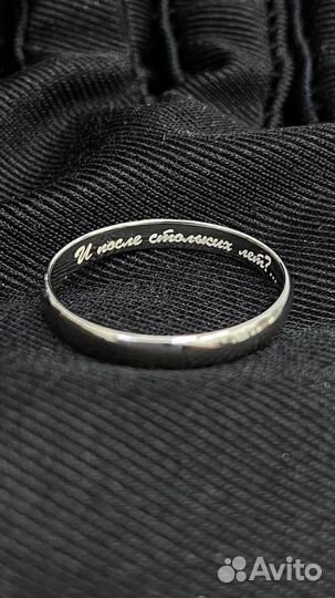 Лазерная гравировка. Гравировка на кольцах