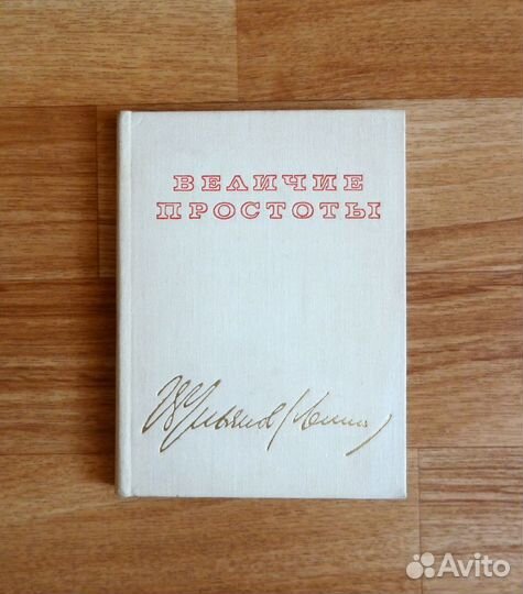 Коллекция книг о Ленине + 