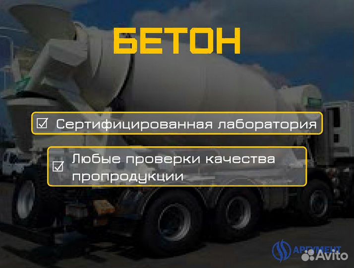 Монтажный раствор от производителя