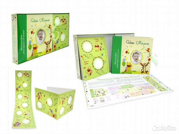 Фотоальбом 