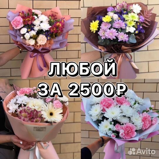 АВТОРСКИЕ букеты/сборные букеты/букет цветов