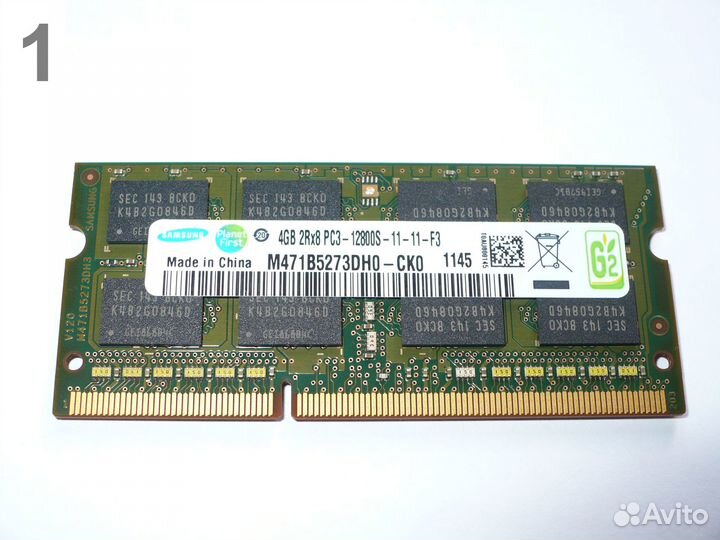 Оперативная память